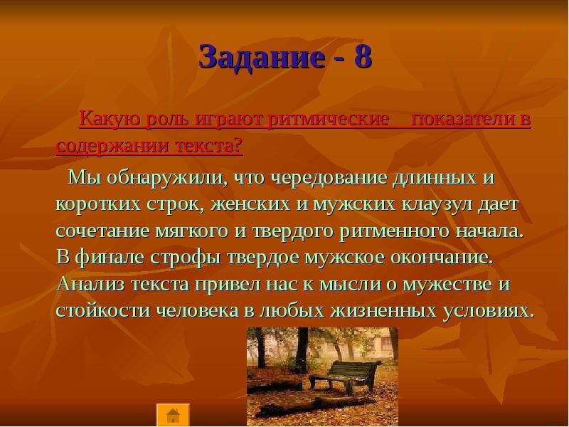 Анализ стихотворения фета тополь