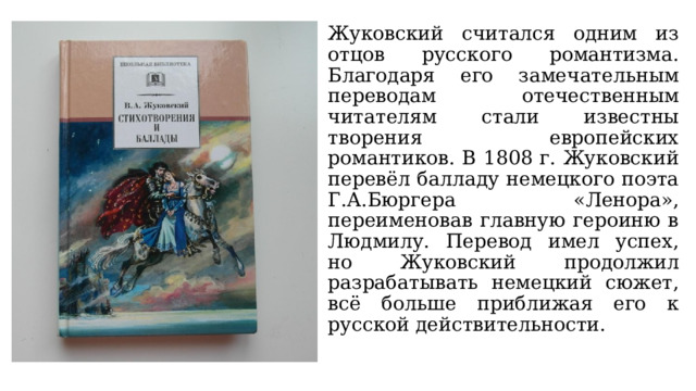 Николай гумилев — змей
