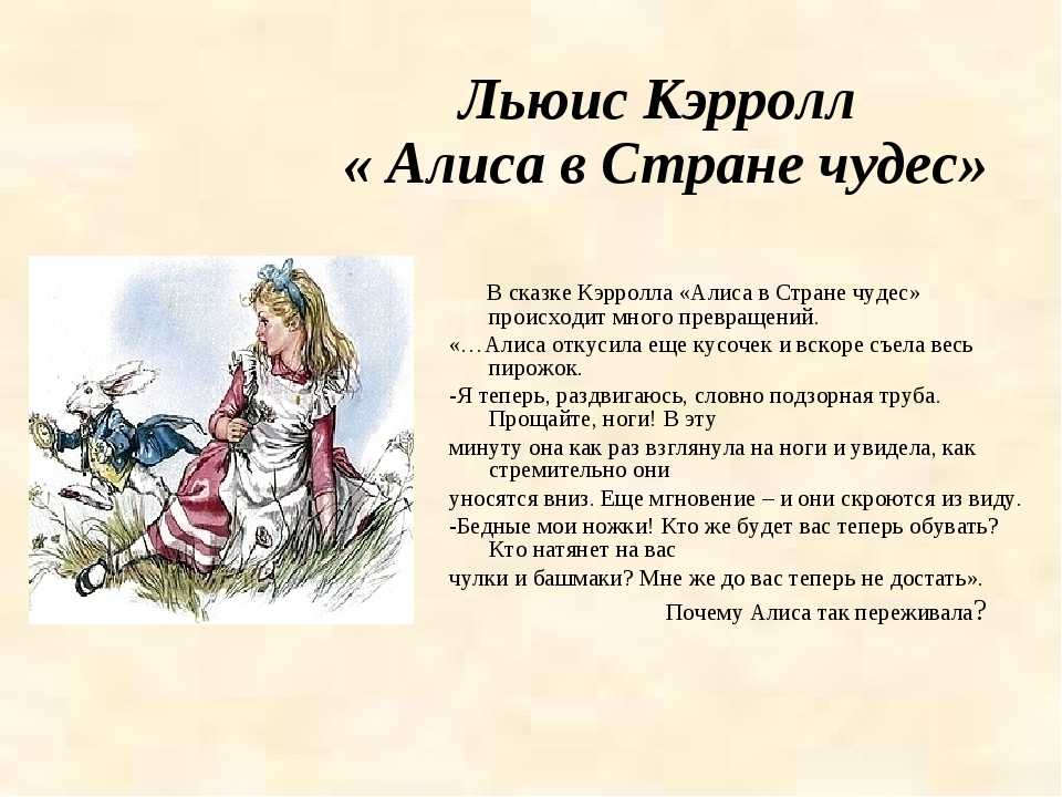 Читательский дневник телефон носова: краткое содержание и отзывы