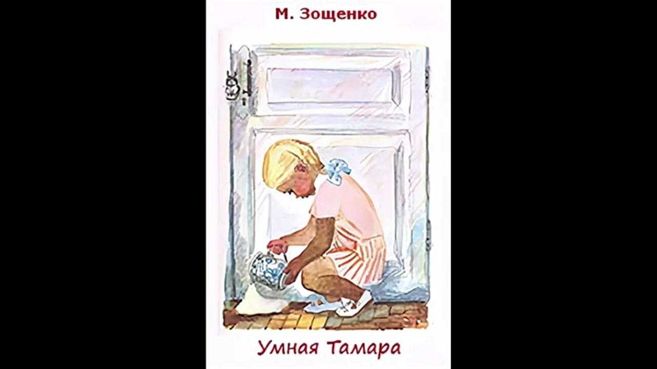 Рассказ михаила зощенко «стакан» — исторические и социальные корни, влияние на современность