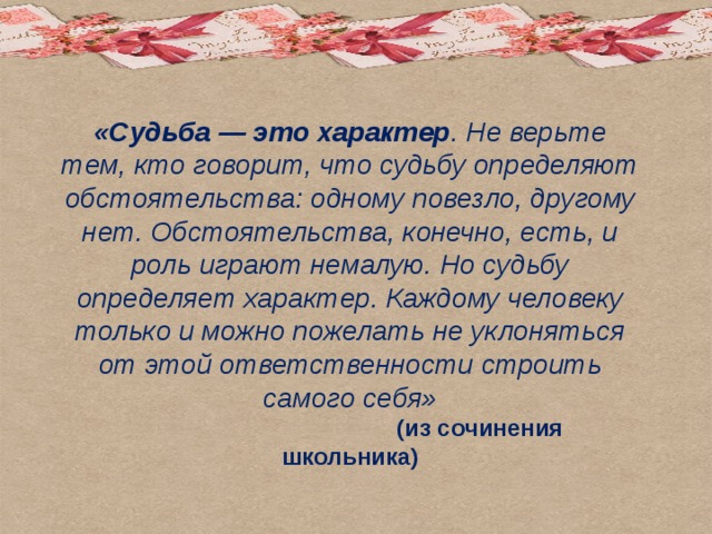 1win вход на официальный сайт букмекерской конторы 1вин