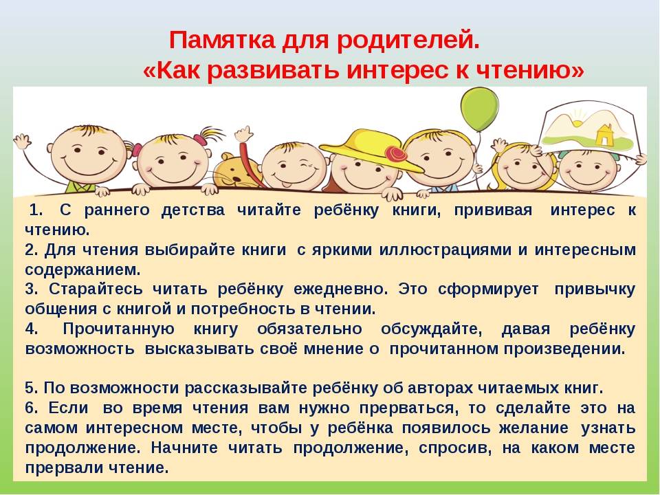 Приобщение детей к произведениям е. и. носова. занятие для детей 4–6 лет «родные книги»