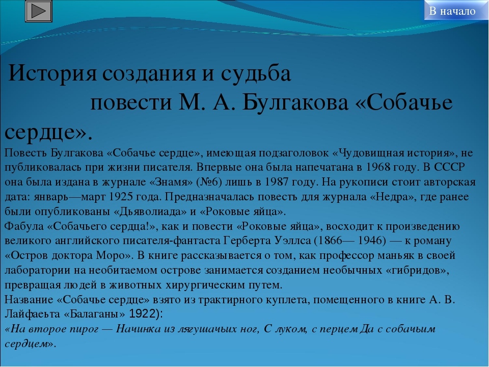 Литература