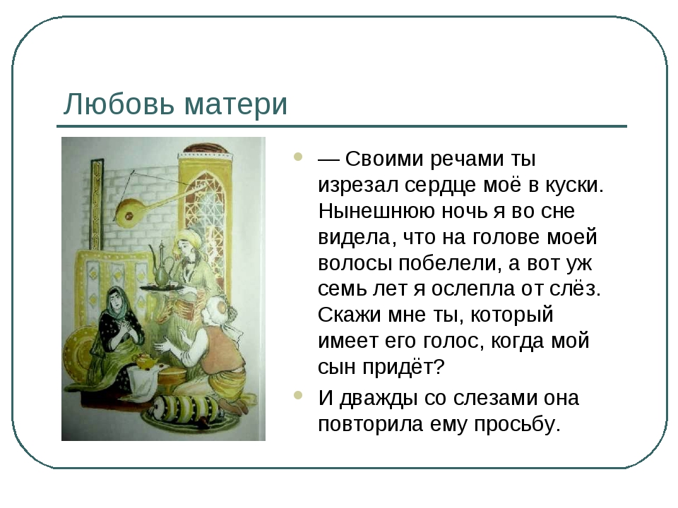 Литература