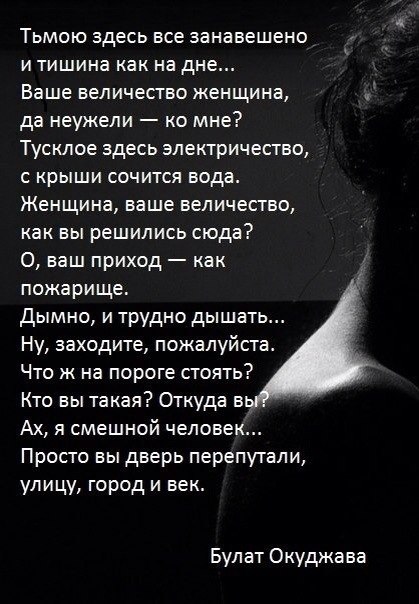Булат окуджава основные темы творчества. мотивы лирики окуджавы