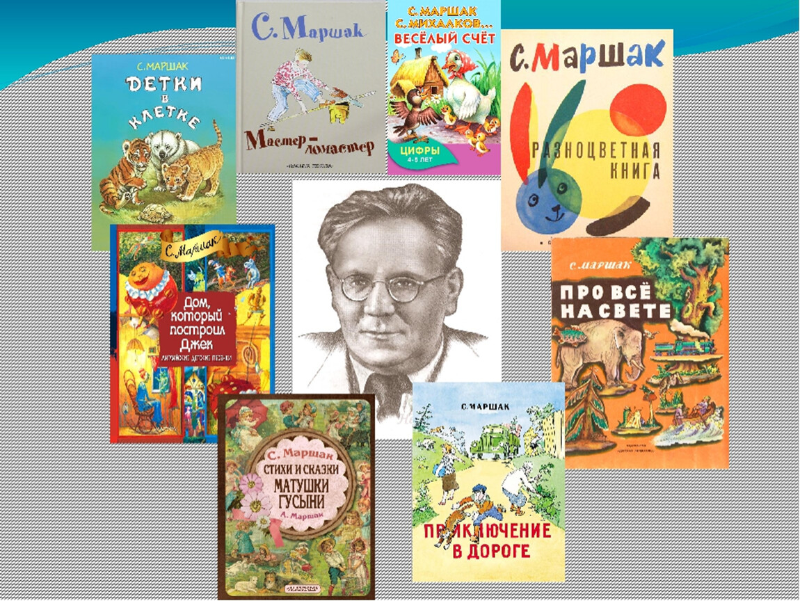 Ответы по литературному чтению 3 класс учебник климанова (школа россии) 2 часть - стр 122