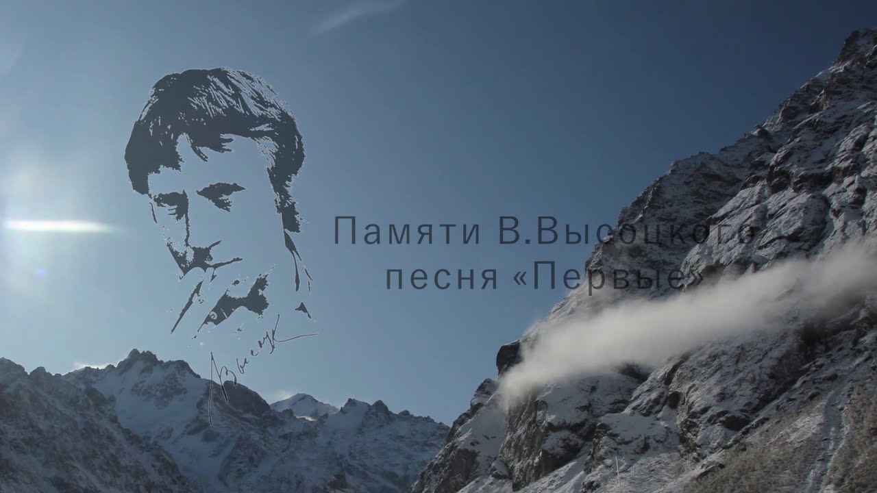 Владимир высоцкий (1938-1980) поэтика, жанр, темы, образы, традиции. - презентация