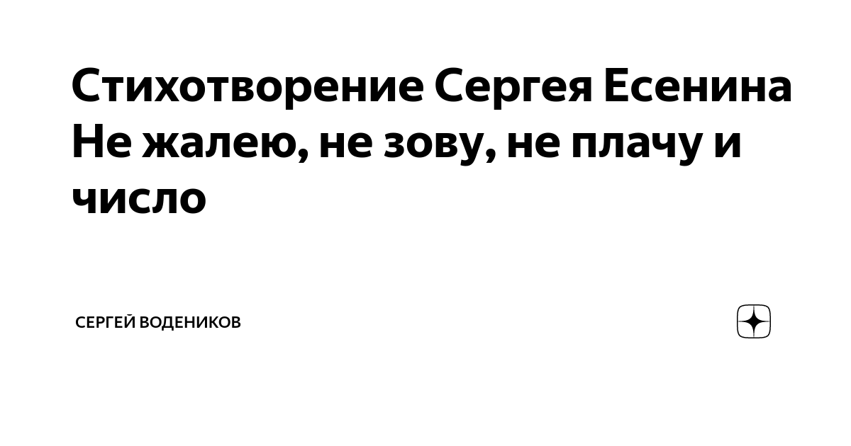 Презентация на тему: "анализ произведения н.м.рубцова «тихая моя родина» автор презентации: печказова светлана петровна, учитель русского языка и литературы мбоу «лицей 1» р.п.чамзинка.". скачать бесп