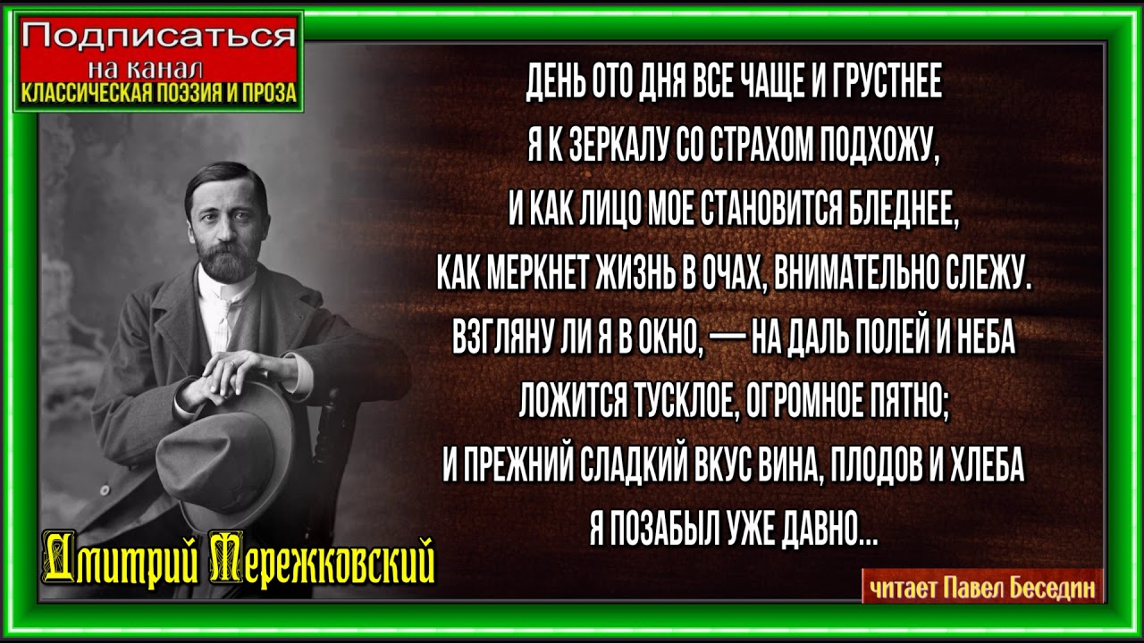 Стихотворение иосифа бродского «одиночество»: краткий анализ