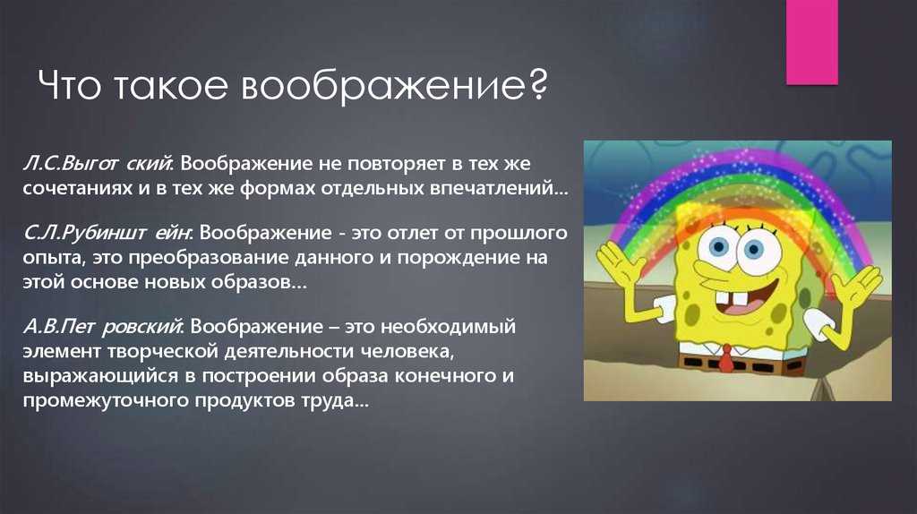 Воображение сочинение. 7 примеров 2023 года. для огэ 9.3