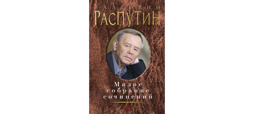 Материалы к уроку «образ дома в рассказе в. распутина «изба» (11 класс)