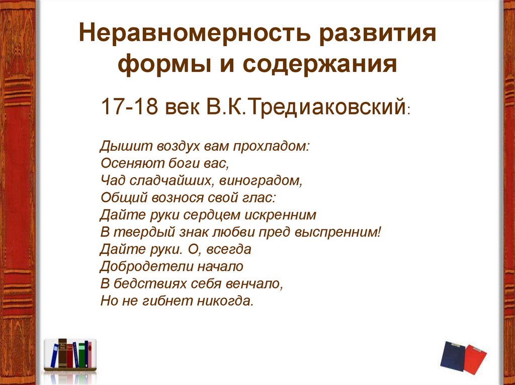 Заклятие смехом читать. анализ стихотворения хлебникова «заклятие смехом