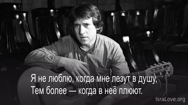 Статья о легендарном стихотворении владимира высоцкого «я не люблю»: интересные факты и анализ