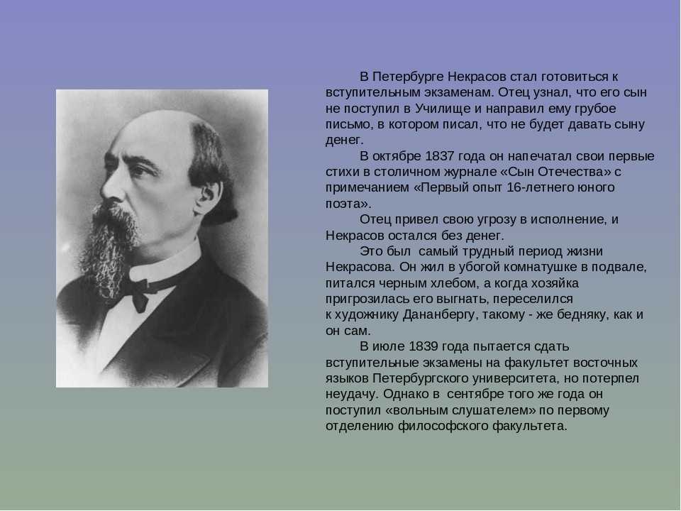 Анализ стихотворений