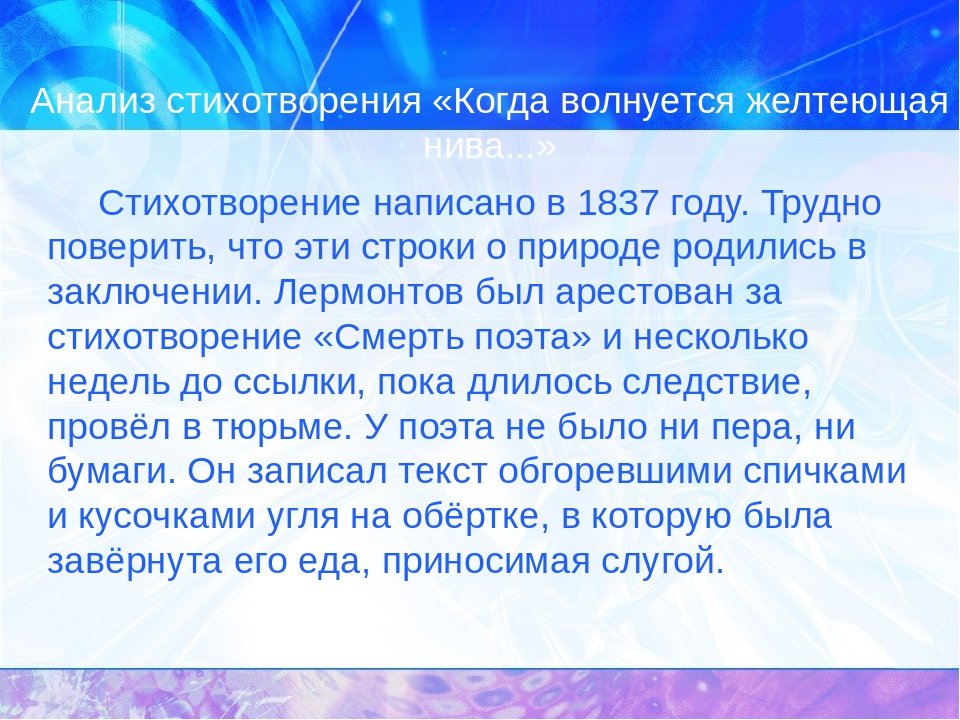 Анализ стихотворения ангел бунина. возможно вам будет интересно