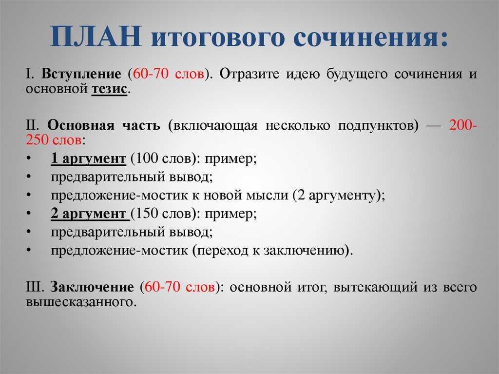 Ваганов · краткое содержание рассказа нагибина