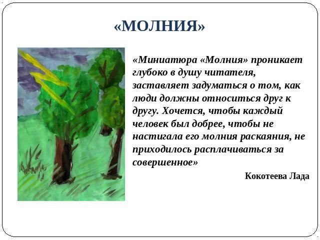 Коврига ксения | собм