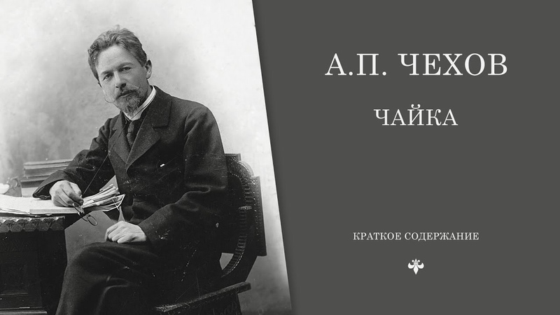 Эссе "пошлость и ее проявление в рассказе а.п.чехова "учитель словесности"" - sсhoolstars