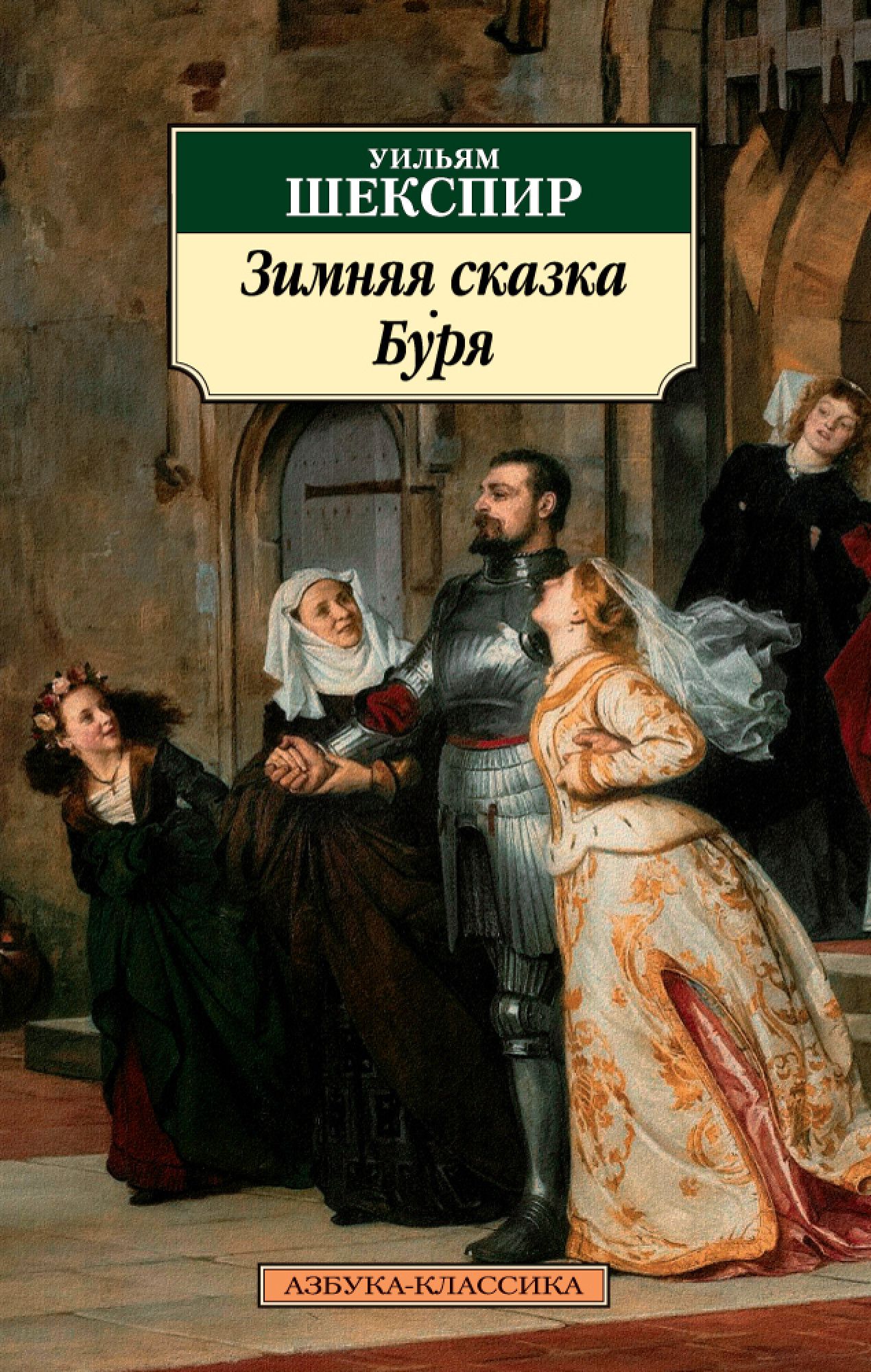 Шекспировское изложение колониализма в 'буре' - анализ темы  -  гуманитарные науки  2024