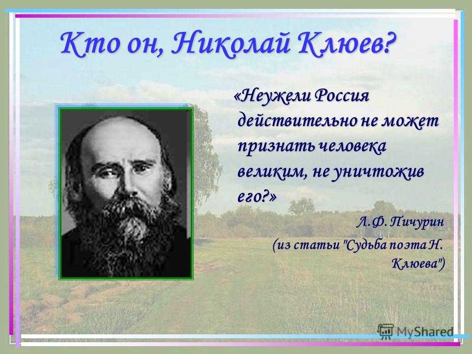 Осинушка стихотворение