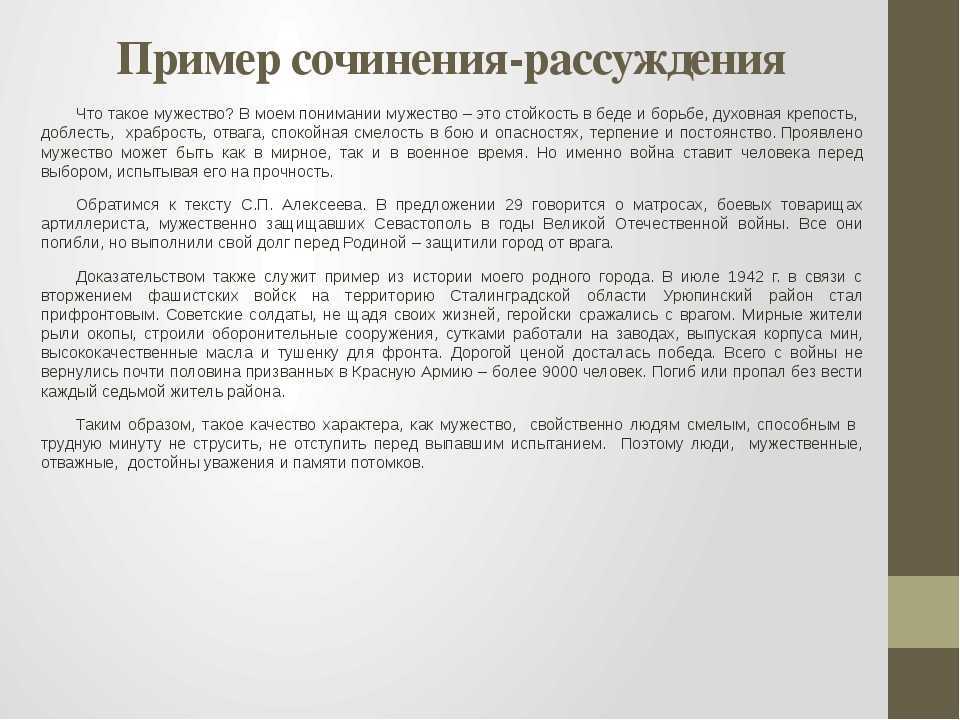 «мой спутник» м. горького: краткое содержание и главные темы произведения»