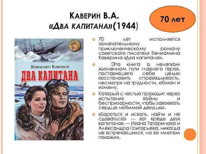 Электронный читательский дневник/шурыгина мария — wiki-сибириада