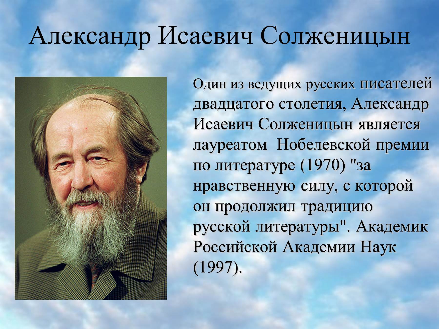 Анализ цикла а.и. солженицына «крохотки» - жанр, мысль и темы рассказов