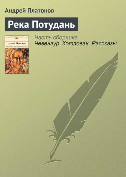 С. а. кузнецова*