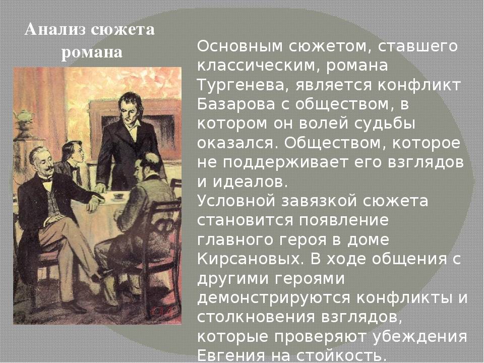 Руси православный дух. «смерть», анализ рассказа тургенева тургенев записки охотника анализ произведения кратко