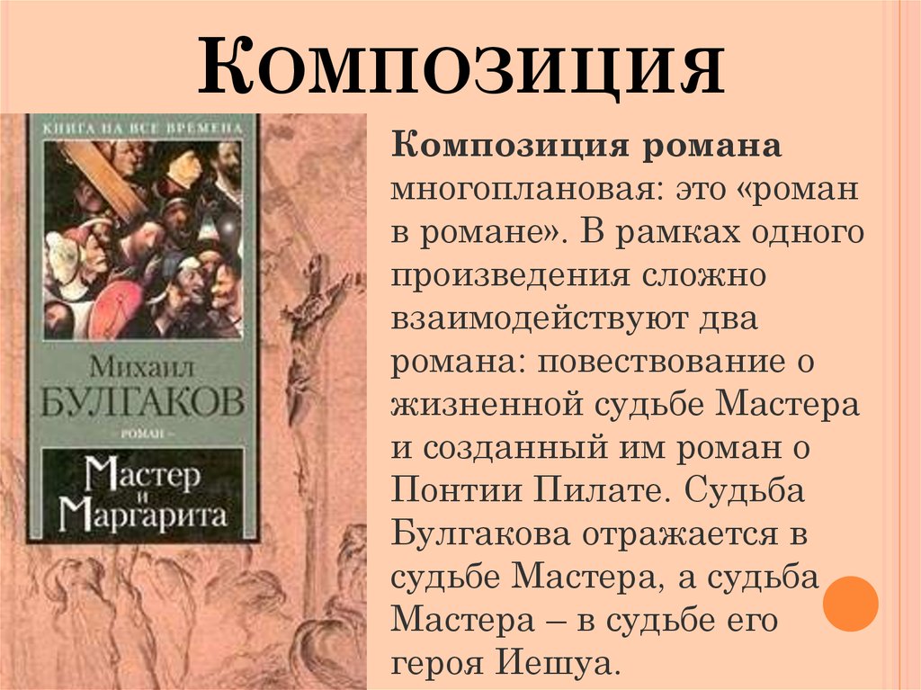 Николай семенович лесков  - некуда
