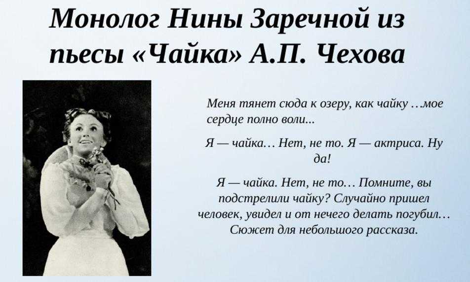 Женские образы в прозе а. п. чехова  пак чжин хван