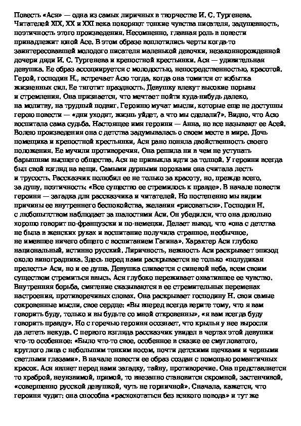 Обида. василий шукшин - рассказы шукшин приезжий краткое содержание для читательского дневника