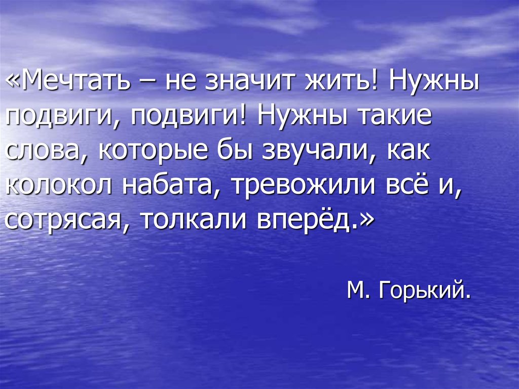 Синквейн к рассказу "старуха изергиль" горького какой, как составить?