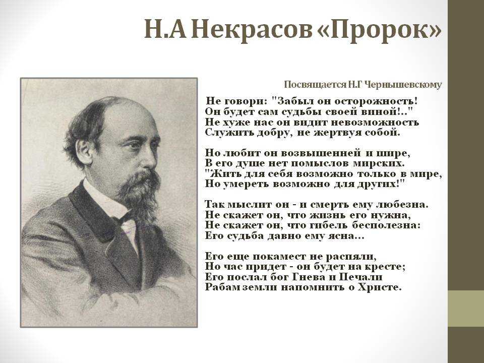 Славная осень автор. анализ стихотворения некрасова осень