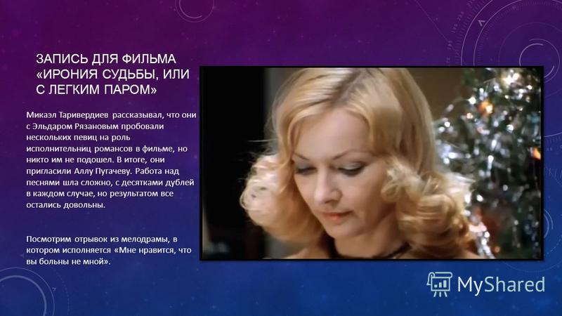 Белла ахмадулина – по улице моей который год