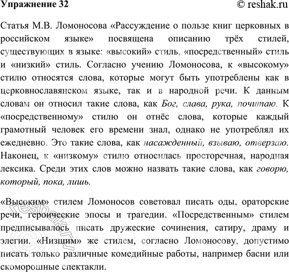 Мне грустно оттого что я тебя люблю. анализ стихотворения лермонтова «отчего. и лаван сказал иакову: неужели ты даром будешь служить мне, потому что ты родственник? скажи мне, что заплатить тебе