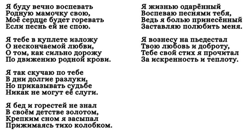 Бунин не стану воспевать вас звезды. анализ стихотворения не устану воспевать вас, звёзды! (бунин и. а.). анализ стихотворения бунина «не устану восхвалять вас, звезды!»