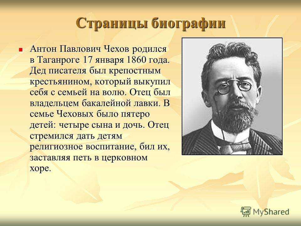 Анализ пьесы чехова «три сестры»: ключевые темы и смысловое послание