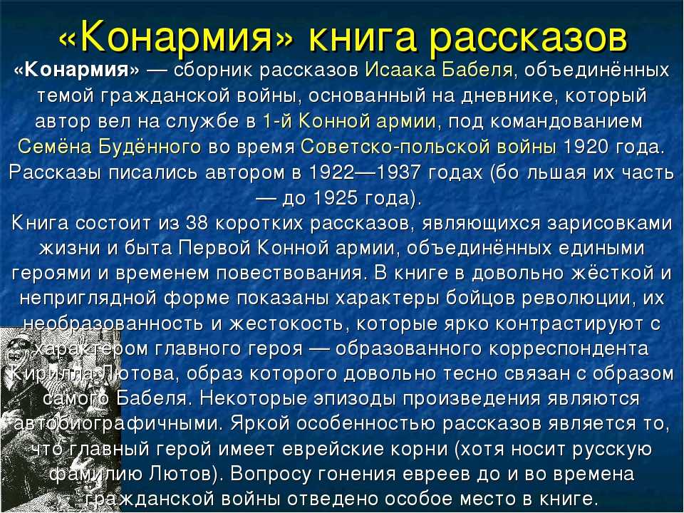 Янченко елена 	 |
			 | журнал «литература» № 24/2004