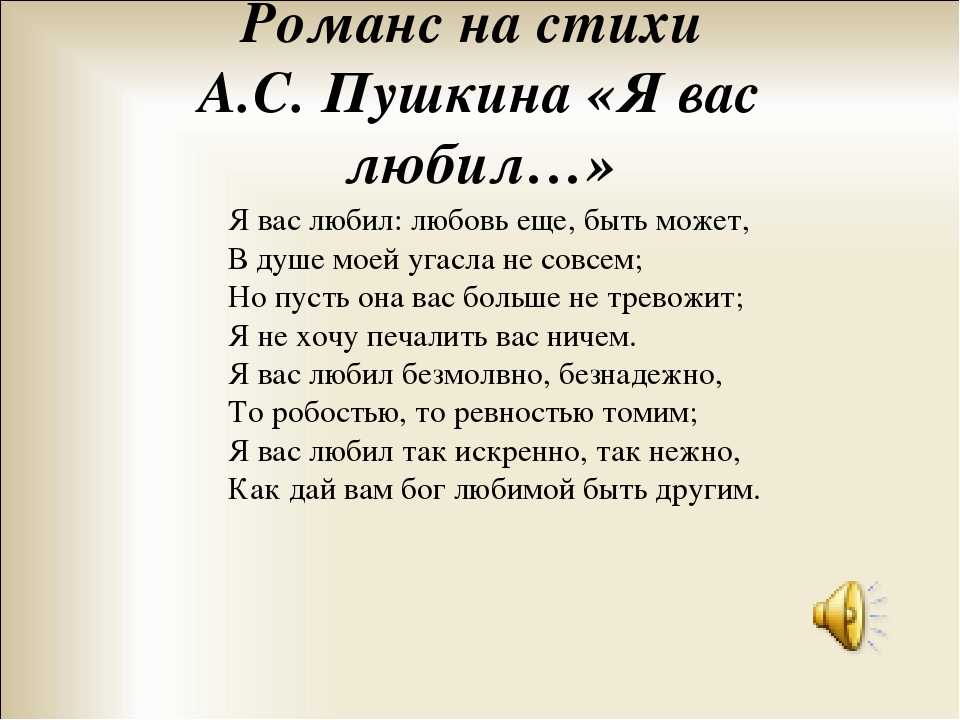 Краткий анализ стихотворения "желание" по плану