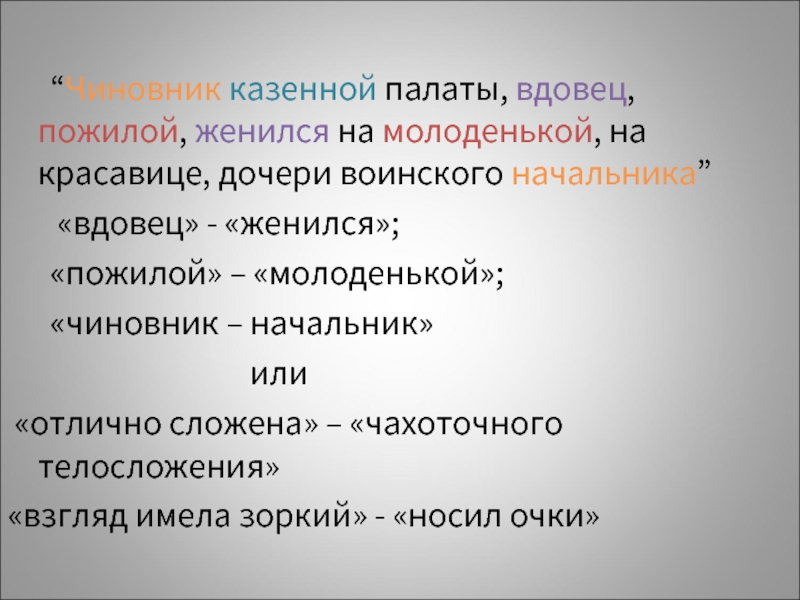 Анализ рассказа «красавица» и. а. бунина: интерпретация и особенности повествования