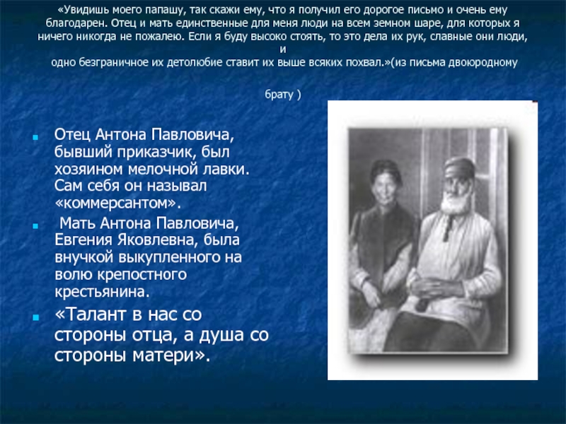 Сочинение-рассуждение по тексту а.п.чехова. счастье - сочинения в формате егэ -  - каталог статей - сайт учителя русского языка и литературы
