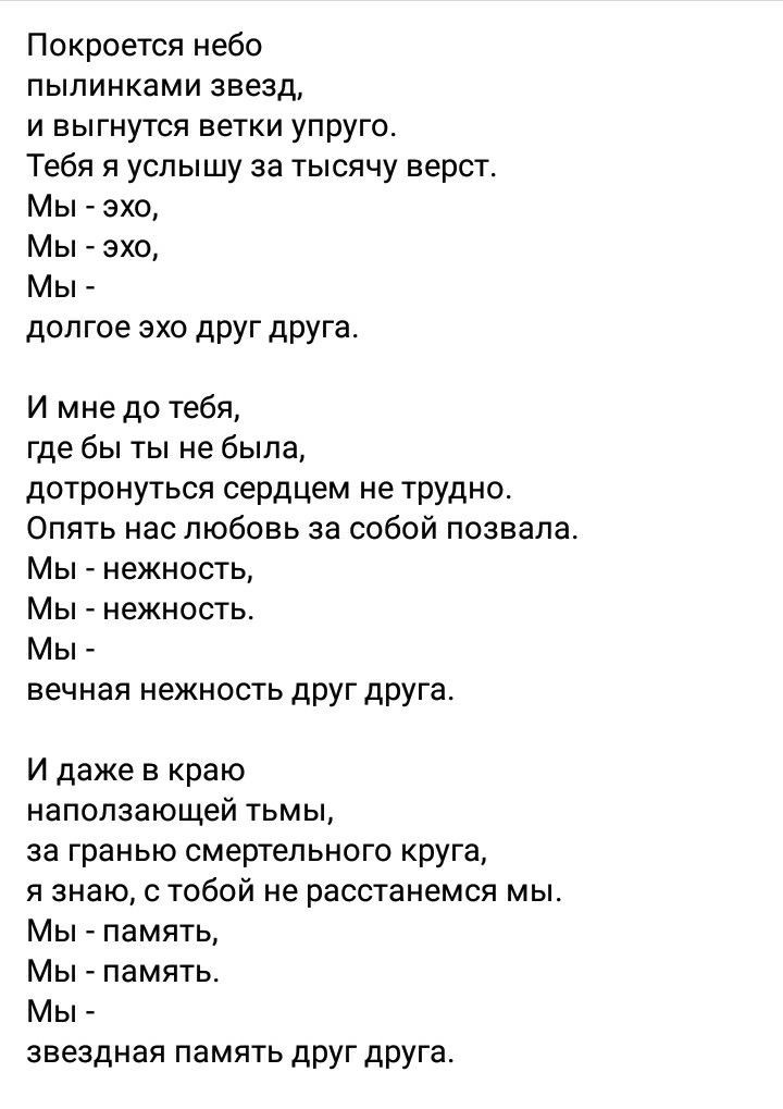 Роберт рождественский – если вы есть будьте первыми – the poetry monster