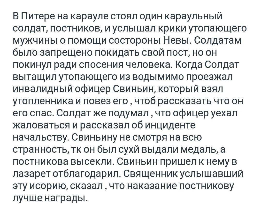 Анализ произведения «пугало» н. с. лескова: глубокий обзор и интерпретация