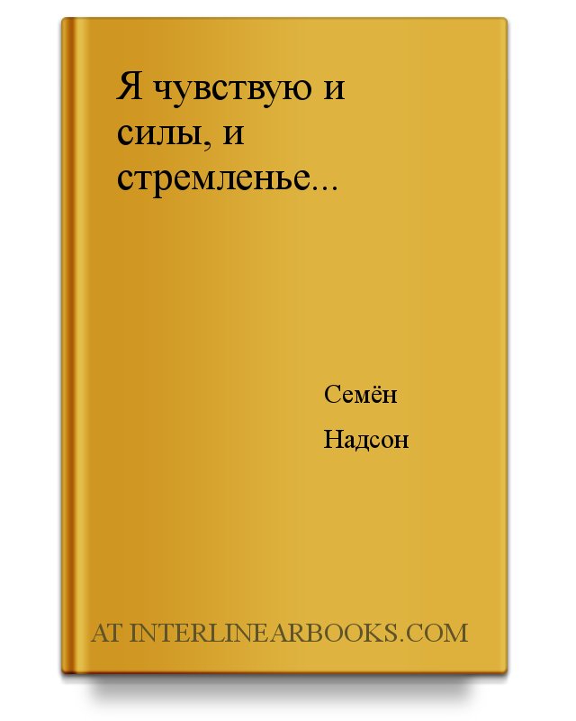 Слабое сердце повесть. слабое сердце. симптомы сердечной недостаточности