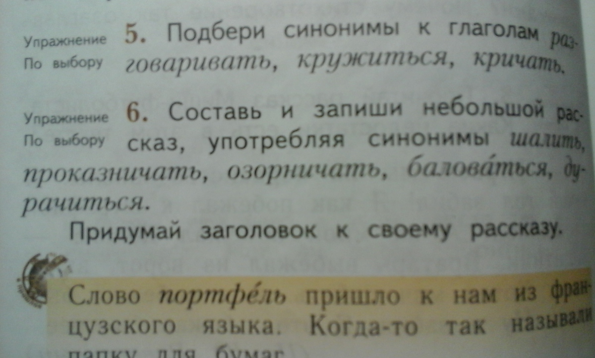 Юрий бондарев поздним вечером краткое содержание анализ и где читать