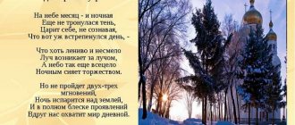 Стихотворение декабрьское утро