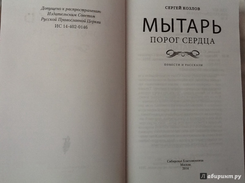 Бунин: суходол. сочинение. литература. 2009-01-12