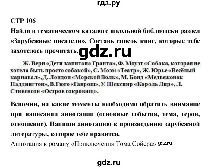 Анализ стихотворения блока возмездие сочинения и текст