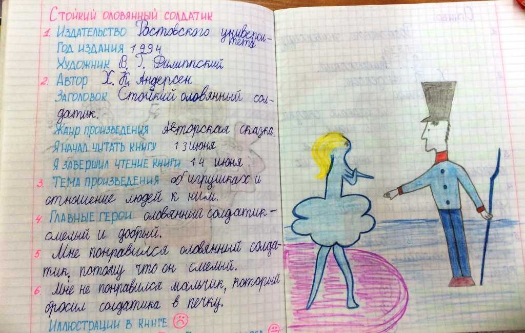 «стойкий оловянный солдатик», анализ сказки андерсена